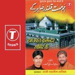 Hum Mast Kalandar Sabir Ke - Aasif Song Download