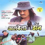 Khandesh Ka Albela Don - Vol - 1 - Aasif Song Download